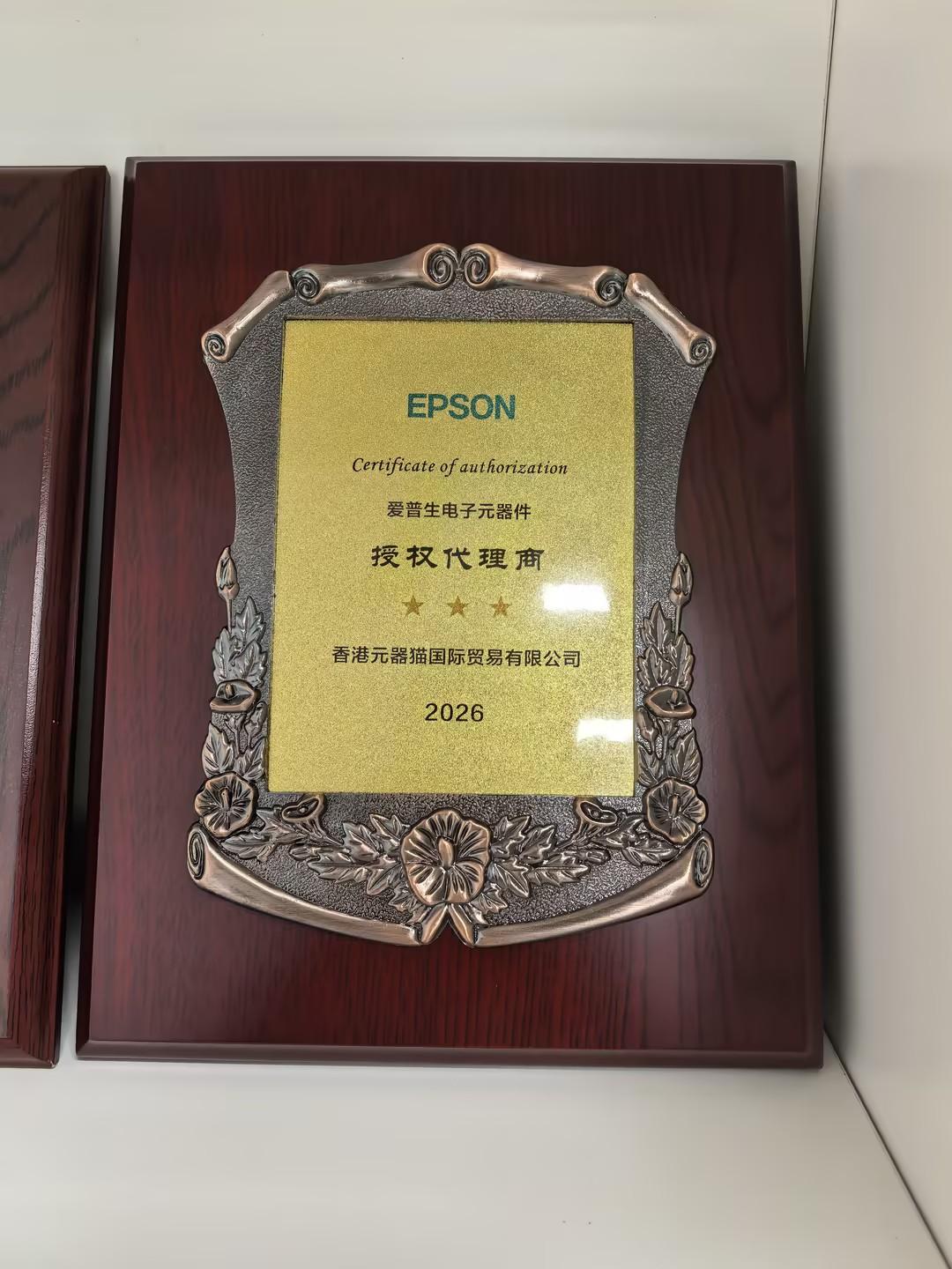 EPSON and YQM 12-year authorized distributor partnership milestones