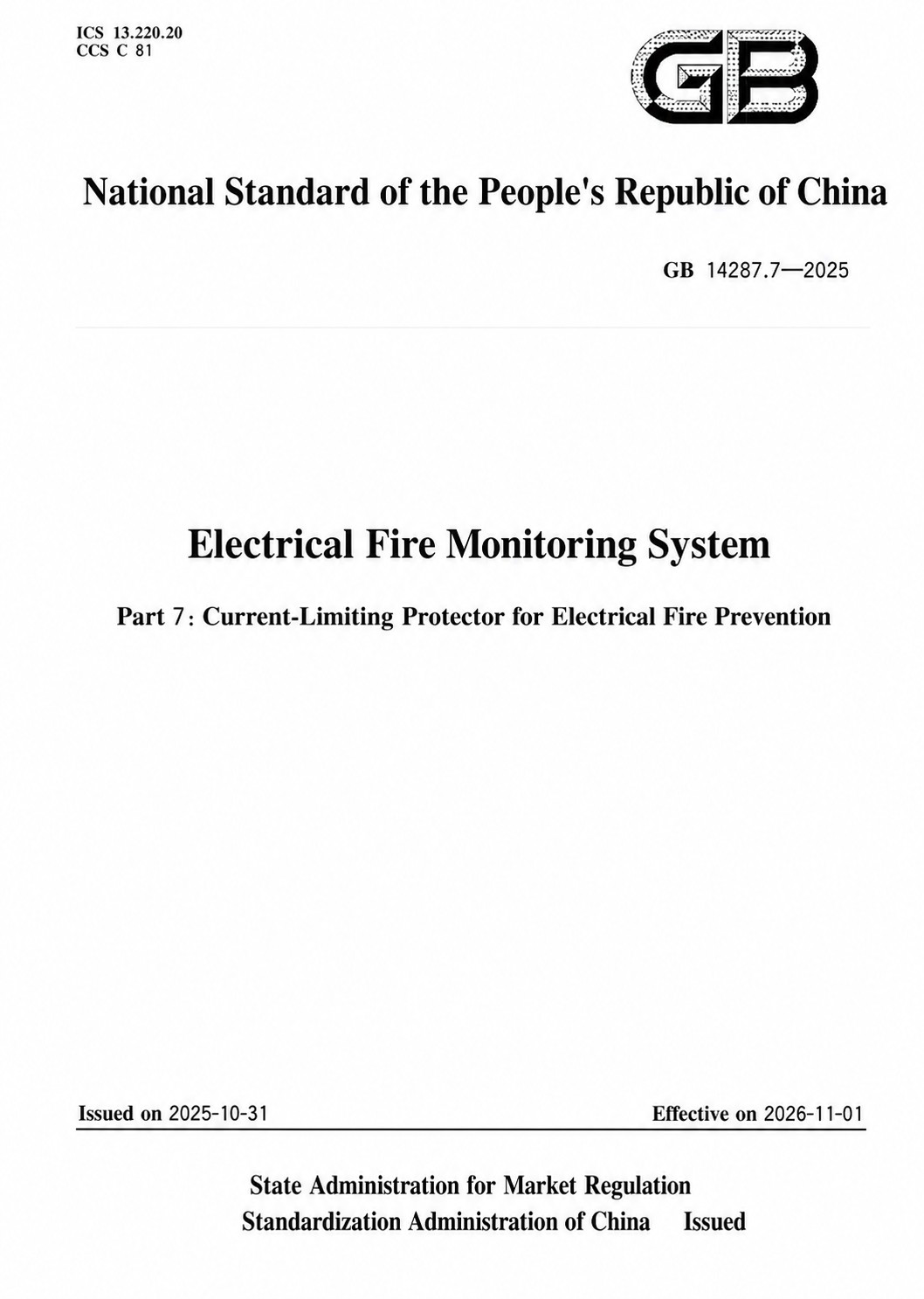 GB 14287.7—2025 national-standard cover — Electrical Fire Monitoring System, Part 7: Current-Limiting Protector for Electrical Fire Prevention