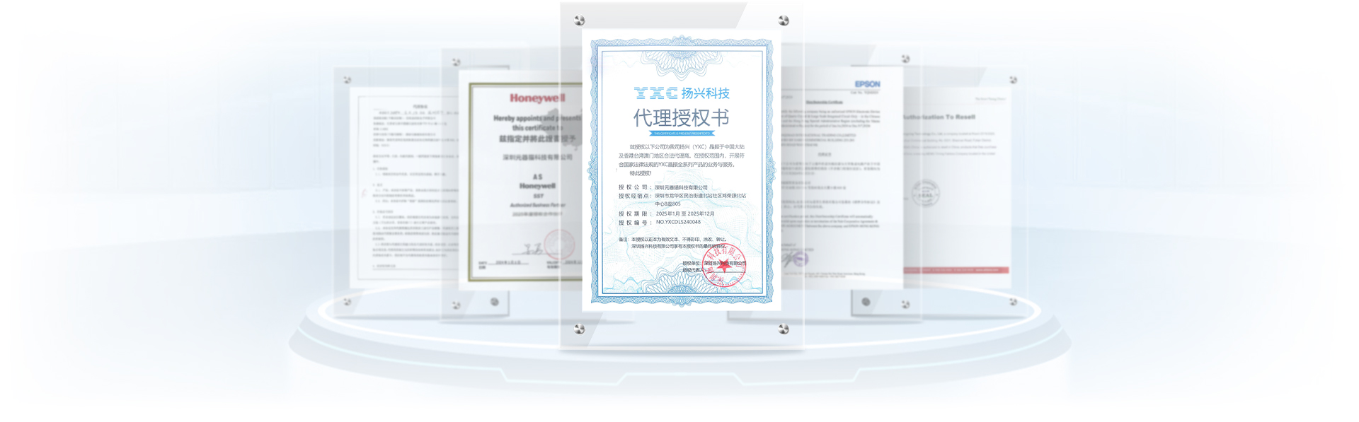 YXC