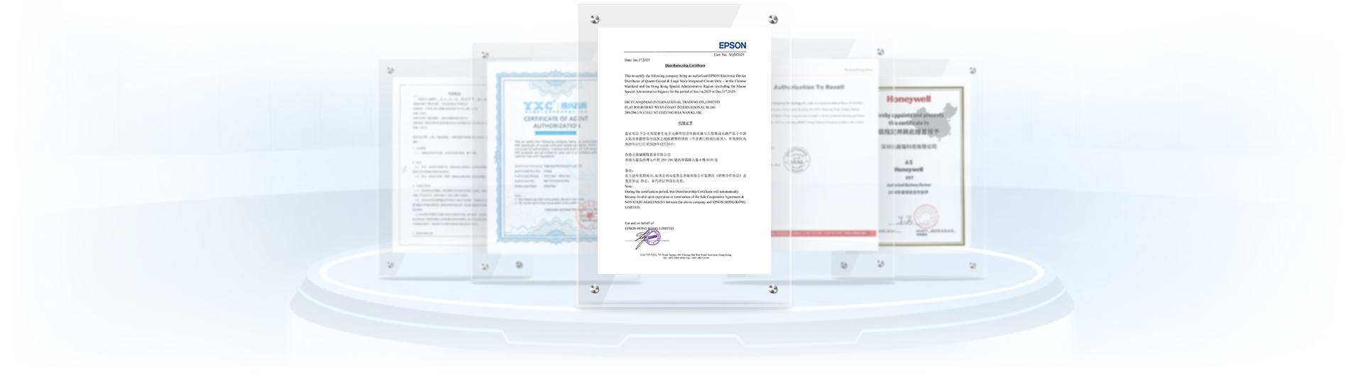 EPSON