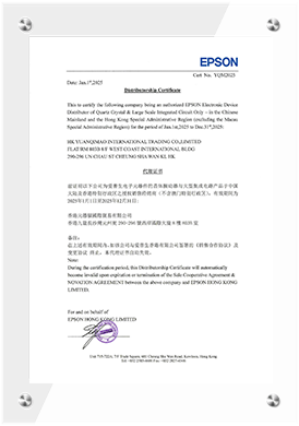 EPSON
