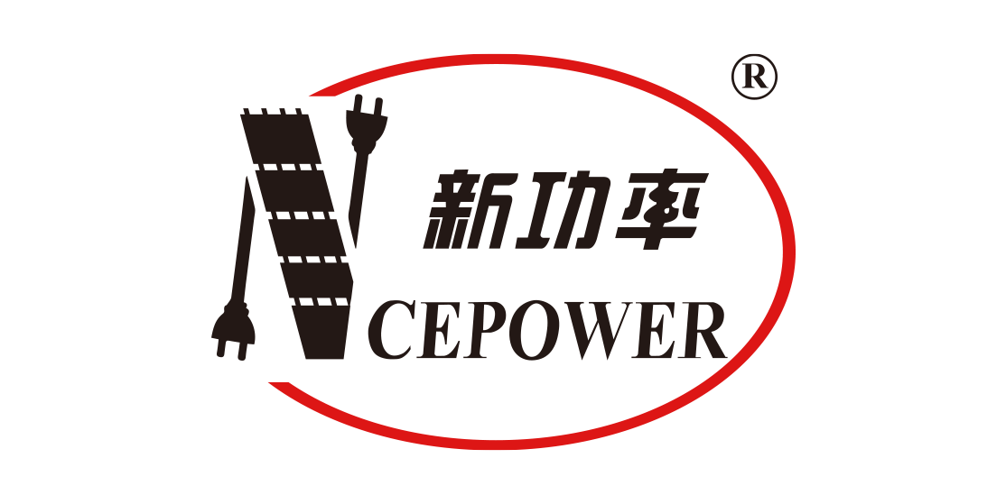 新洁能