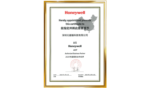 Honeywell