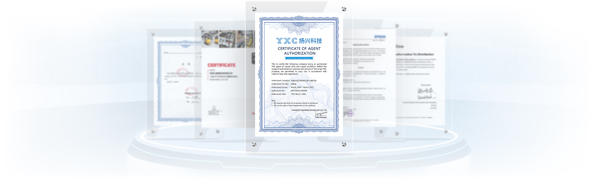 yxc Authorized distribution