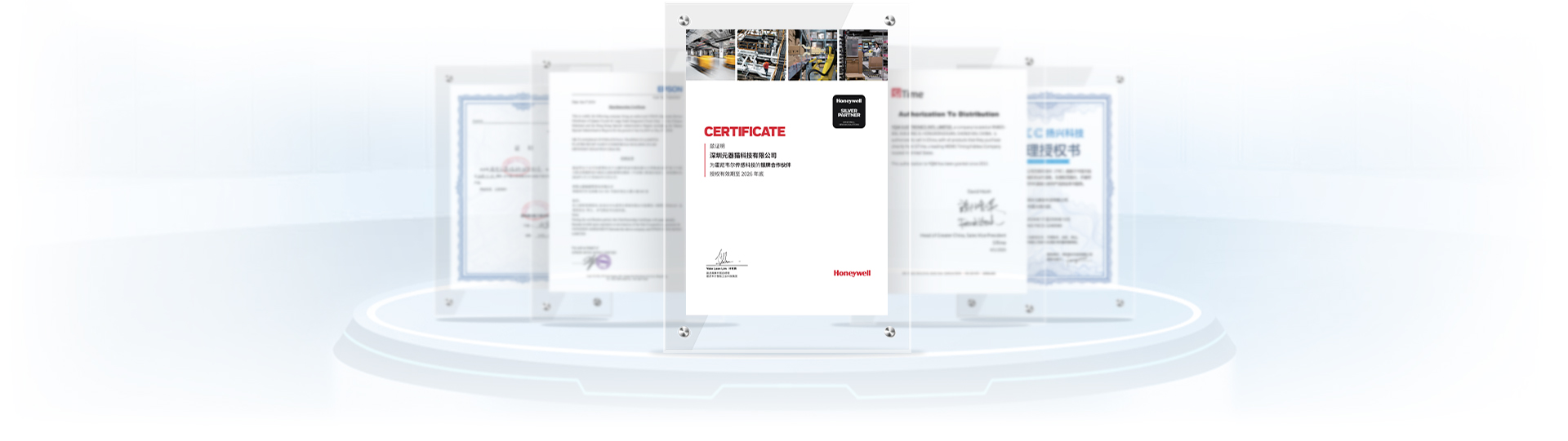 Honeywell Authorized distribution