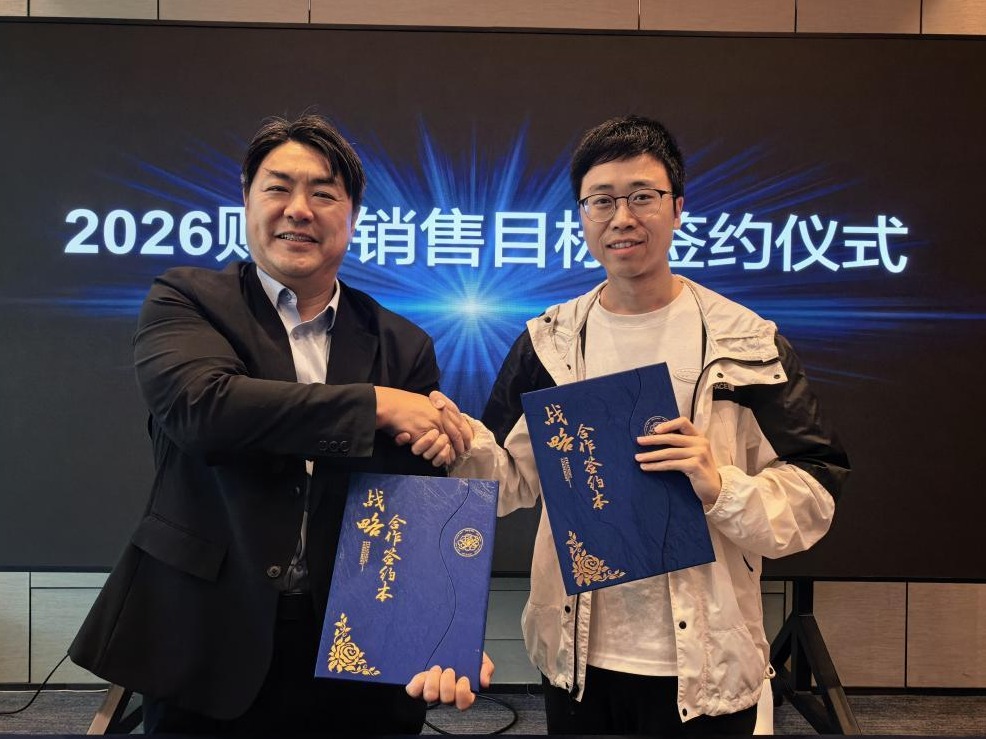 YQM & EPSON Sign Strategic Cooperation Agreement — 12 Years of Partnership Deepens