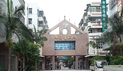 揚興